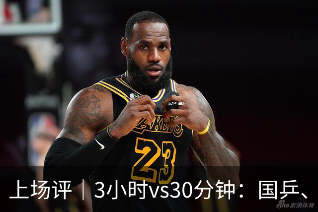 上场评｜3小时vs30分钟：国乒、日乒通勤时间天差地别，东道主的主场优势从住宿开始